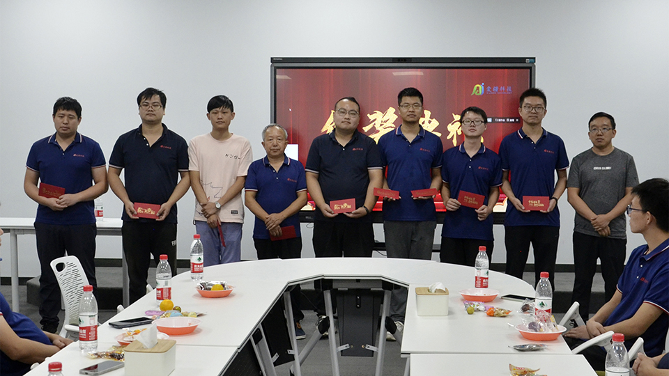 泰州武汉爱疆科技有限公司2022年第三季度表彰大会成功召开
