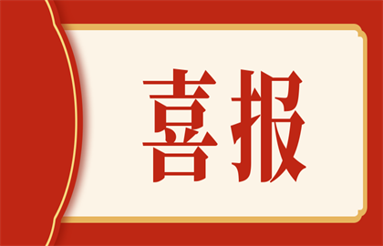 常州喜讯：热烈祝贺我司实用新型太阳能电池分选机设备研发成功