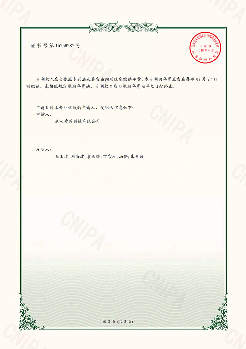 一种新型脉冲氙灯组件及新型脉冲光源1.jpg