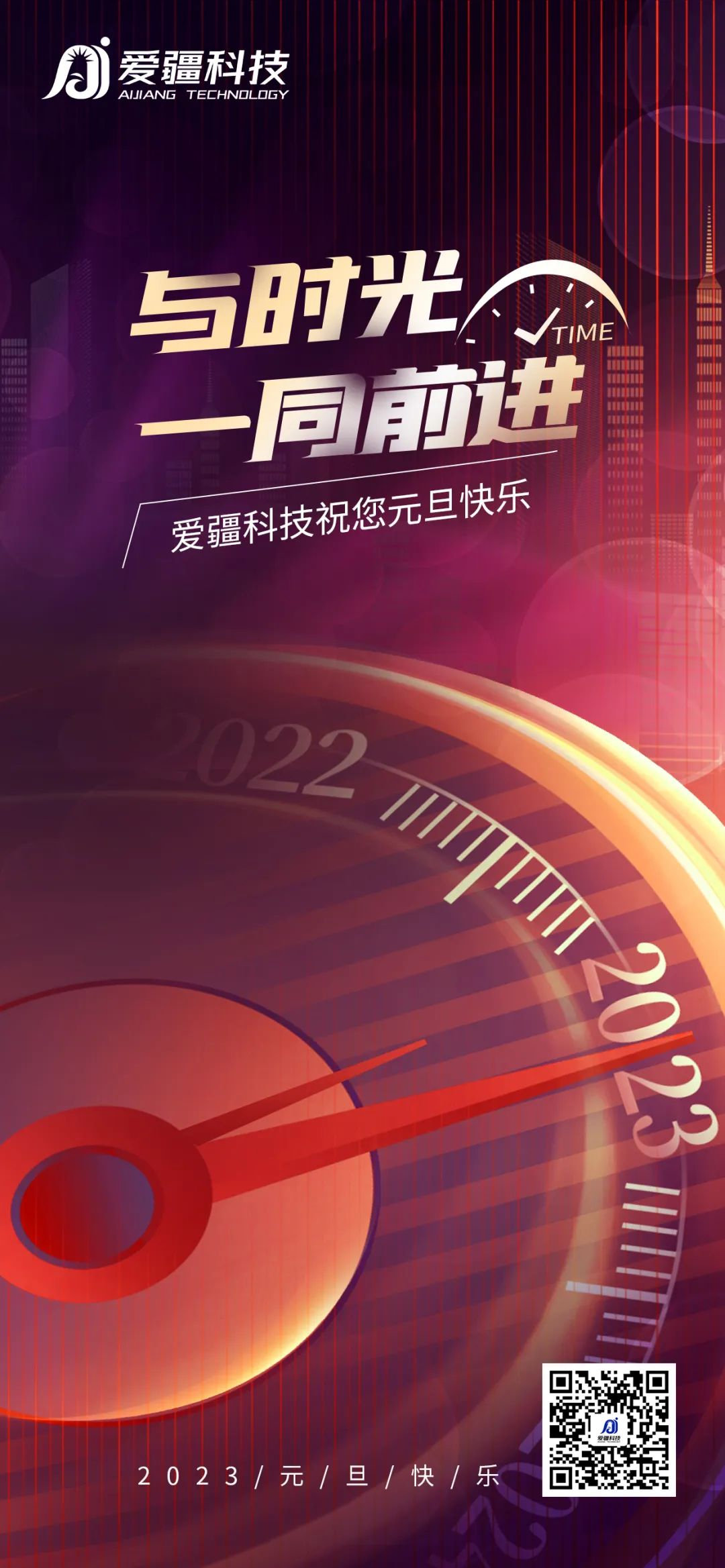 1673231062606888.jpg 图片6.jpg