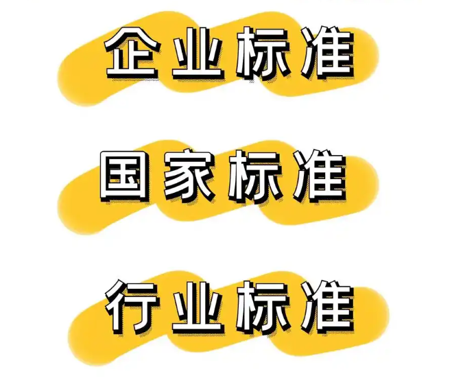一文带你了解光伏电池的五大标准