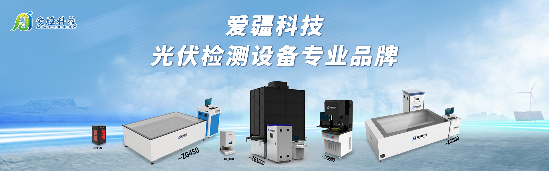 双面波太能光伏板离地面要多高才能发挥比较好的效果