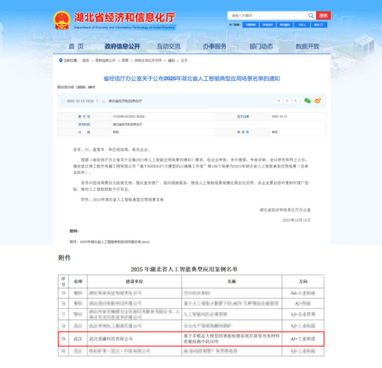 1765594235413020.png image.png