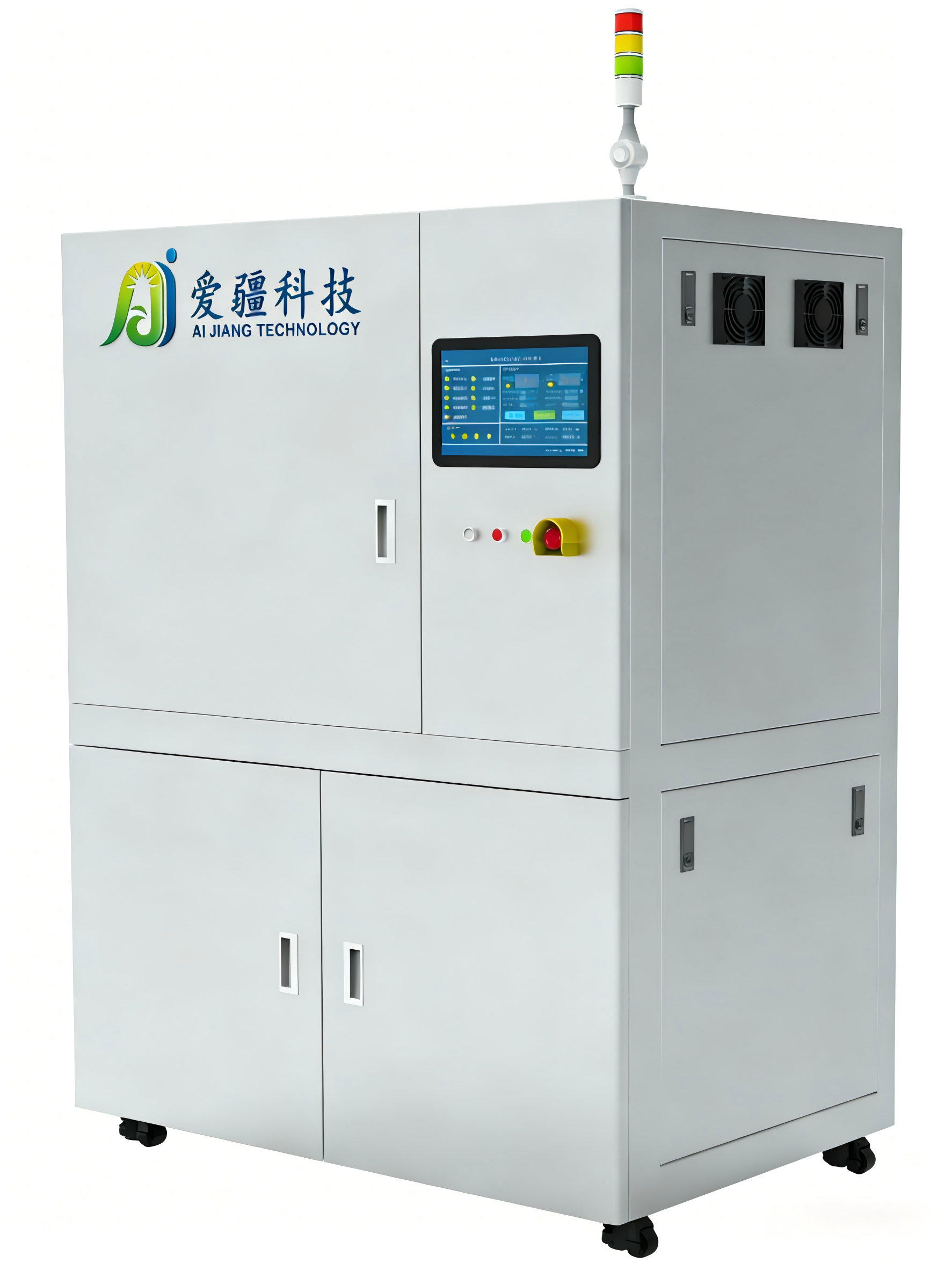 1775638514572119.png 半导体老化设备+logo.png