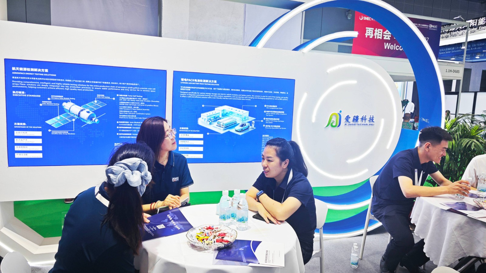展会资讯 Day 2｜热度不减！爱疆科技多领域智能检测方案持续引爆展台